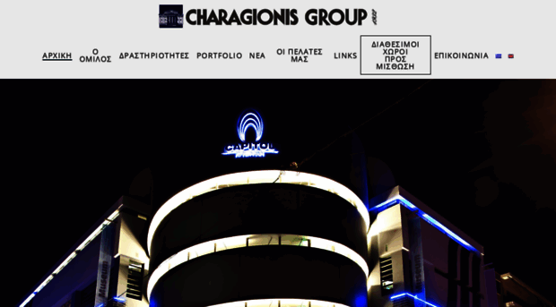 charagionis.com