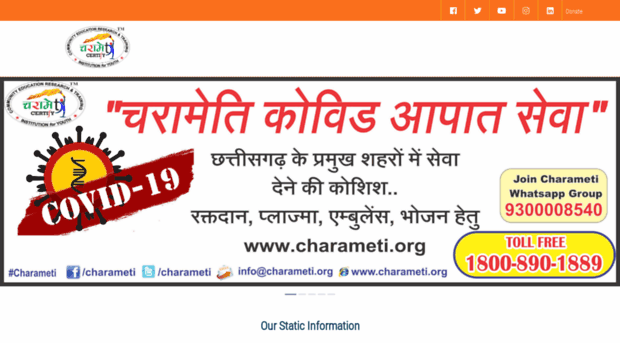 charameti.org