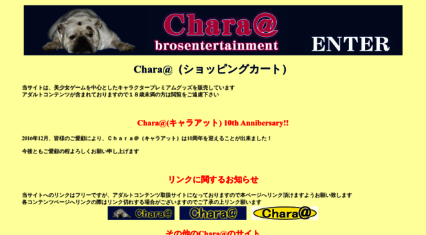 charatweb.com