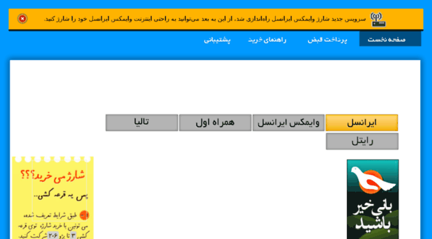 charge.qadireydizadeh.ir