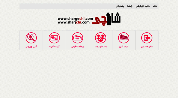 chargechi.com