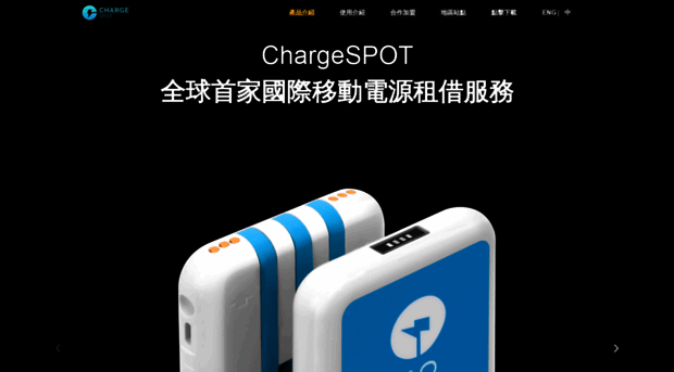 chargespot.global