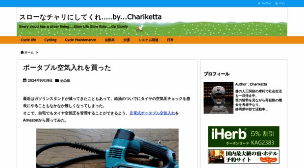 chariketta.com