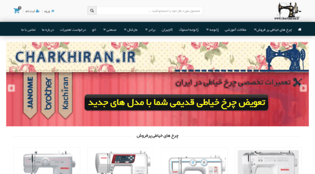 charkhiran.ir
