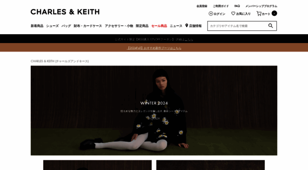 charleskeith.jp