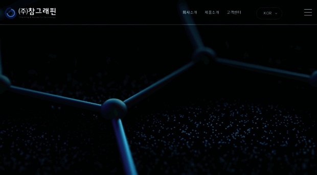 charmgraphene.com