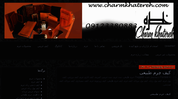 charmkhatereh.com