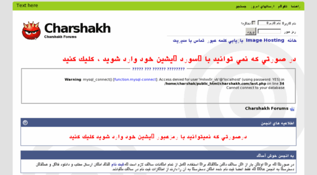 charshakh.com