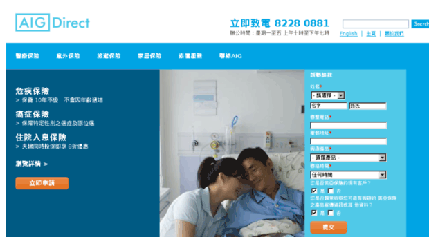 chartisdirect.com.hk