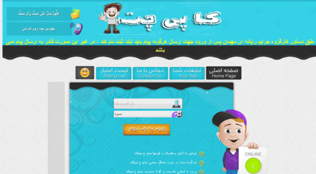 chat-sahra.ir