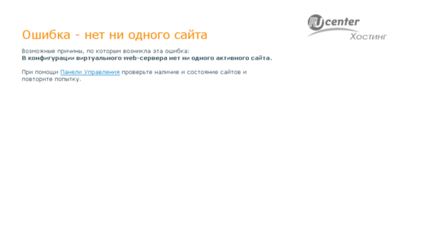 chat.balakhna.ru