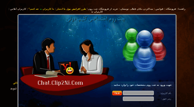 chat.clip2ni.com