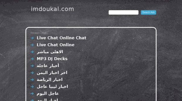 chat.imdoukal.com