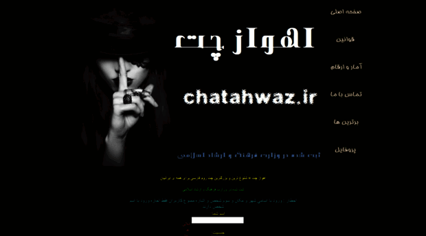 chatahwaz.ir