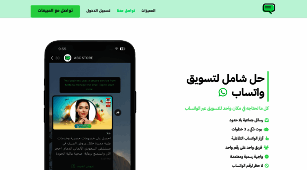 chatberry.net