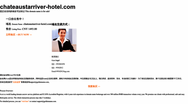 chateaustarriver-hotel.com