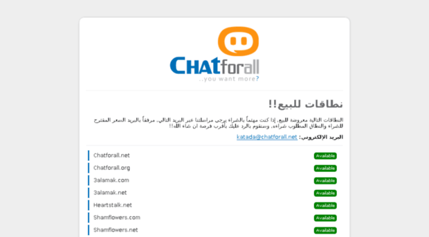 chatforall.net
