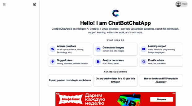 chatgptchatapp.com