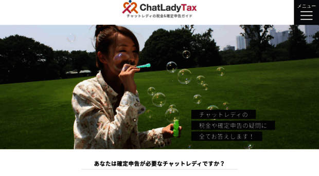 chatlady-tax.com
