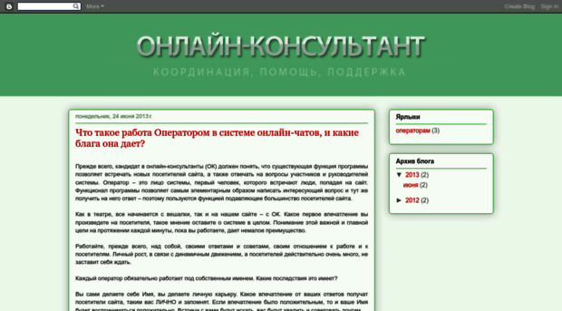 chatonlineinfo.blogspot.ru