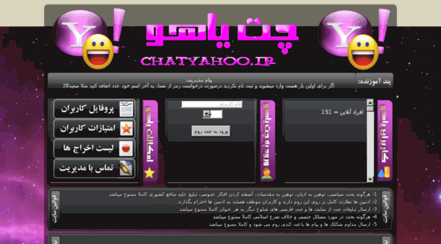 chatprada.ir