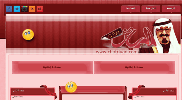 chatriyad.com