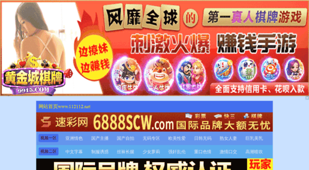 chatsae.com