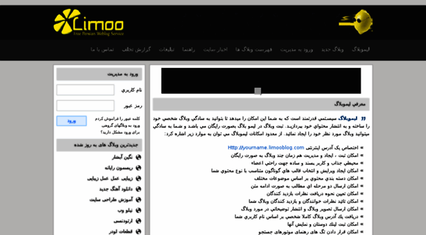 chatseven.limooblog.com