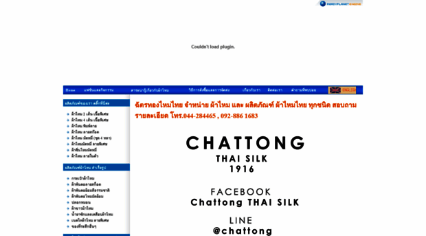 chattongthaisilk.com