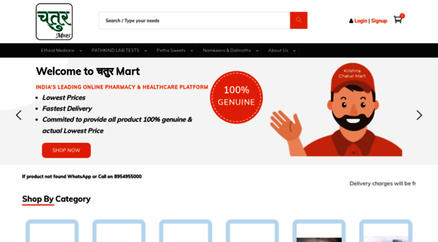 chaturmart.com