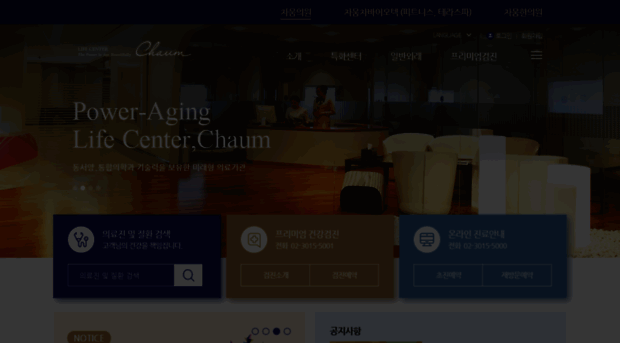 chaum.net