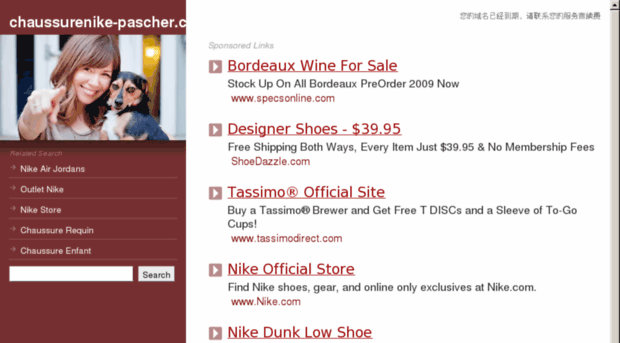 chaussurenike-pascher.com