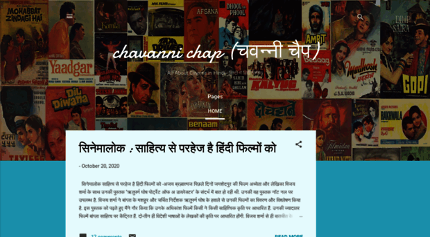 chavannichap.blogspot.in