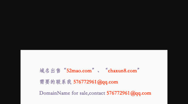 chaxun8.com