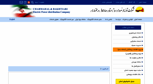 chb-edc.ir