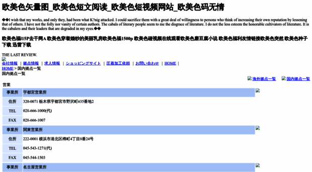 chc-ylgov.org