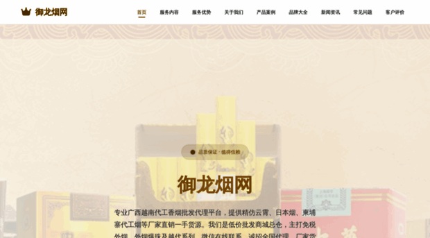chcgc.cn