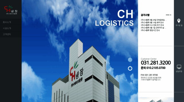 chcs.co.kr