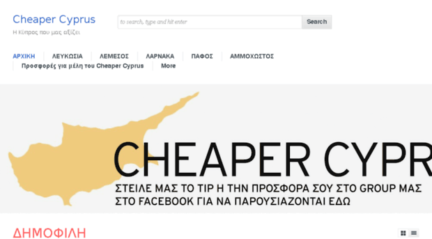 cheapercy.com