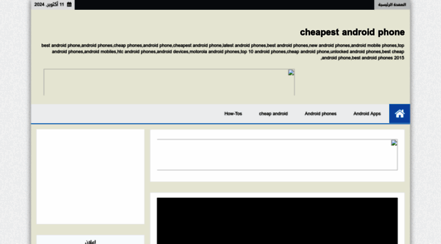 cheapest--androidphone.blogspot.com