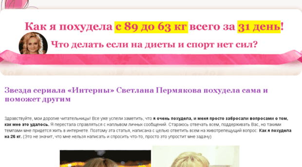 cheapgreencofe.ru