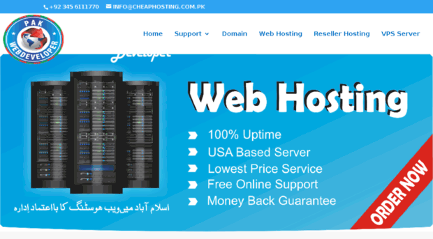 cheaphosting.com.pk