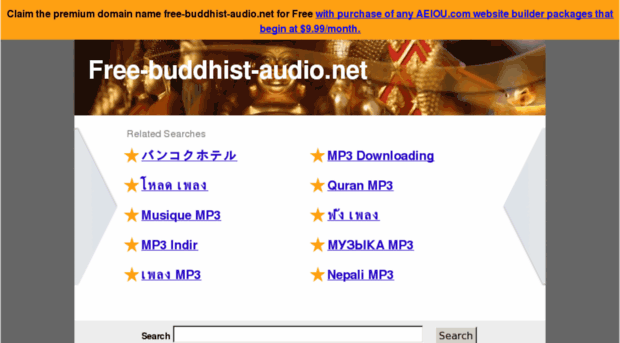 cheappricegoods.free-buddhist-audio.net
