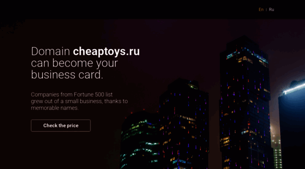 cheaptoys.ru