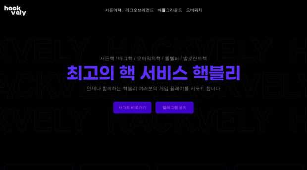 cheatbay.net