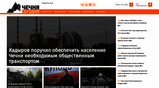 chechnyatoday.com