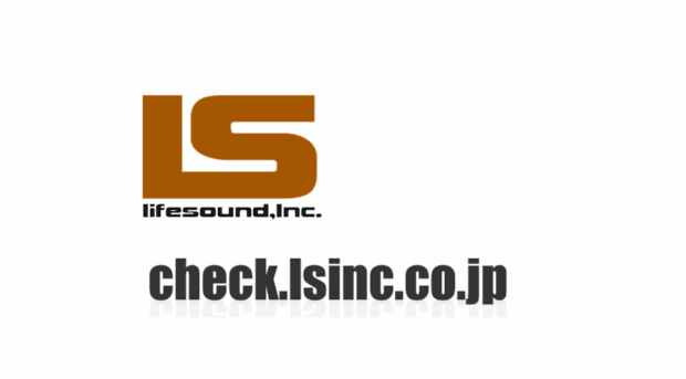 check.lsinc.co.jp