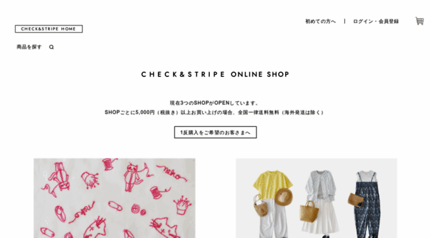 checkandstripe-onlineshop.com