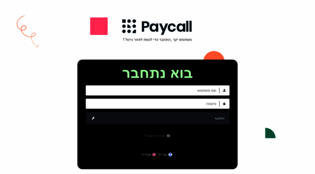 checkcall.paycall.co.il