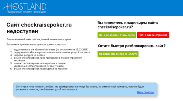 checkraisepoker.ru